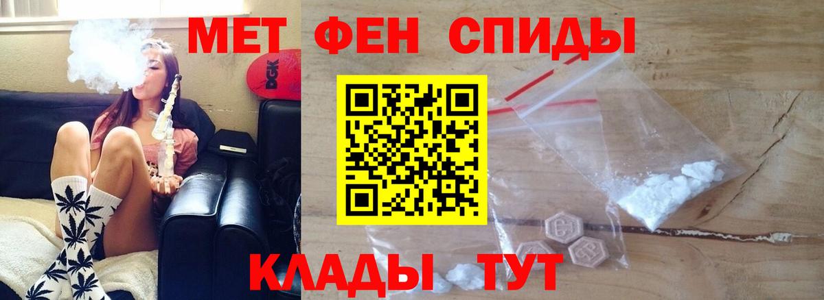 Amphetamine Розовый Бугуруслан