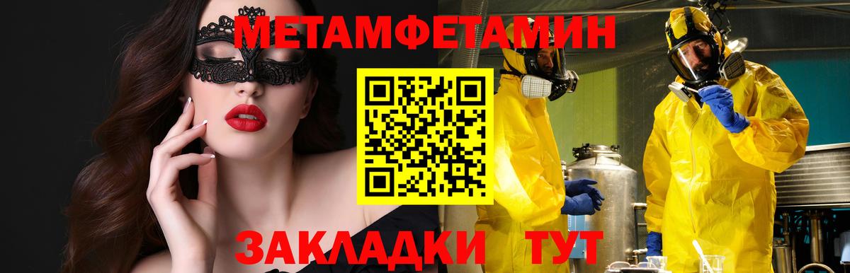 Бугуруслан  АМФЕТАМИН  Вход с VPN  Amphetamine 98% 