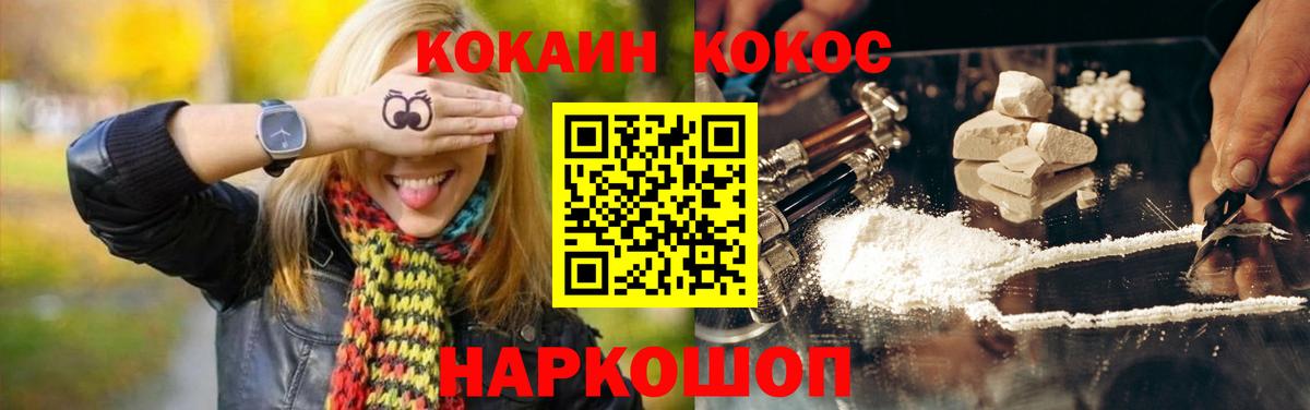 Кокаин Колумбийский Бугуруслан