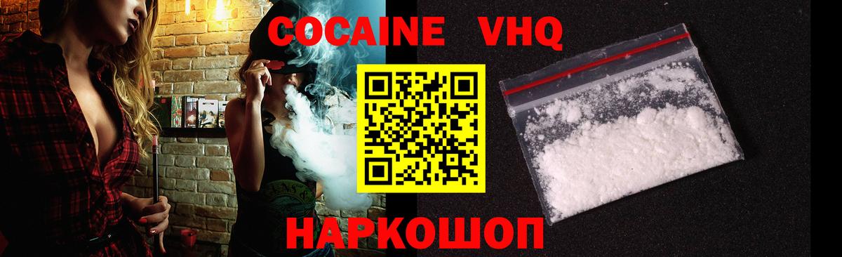 Мефедрон Бугуруслан