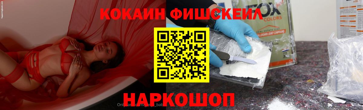 Cocaine 98%  COCAIN  COCAIN 99%  Бугуруслан  Вход с VPN 