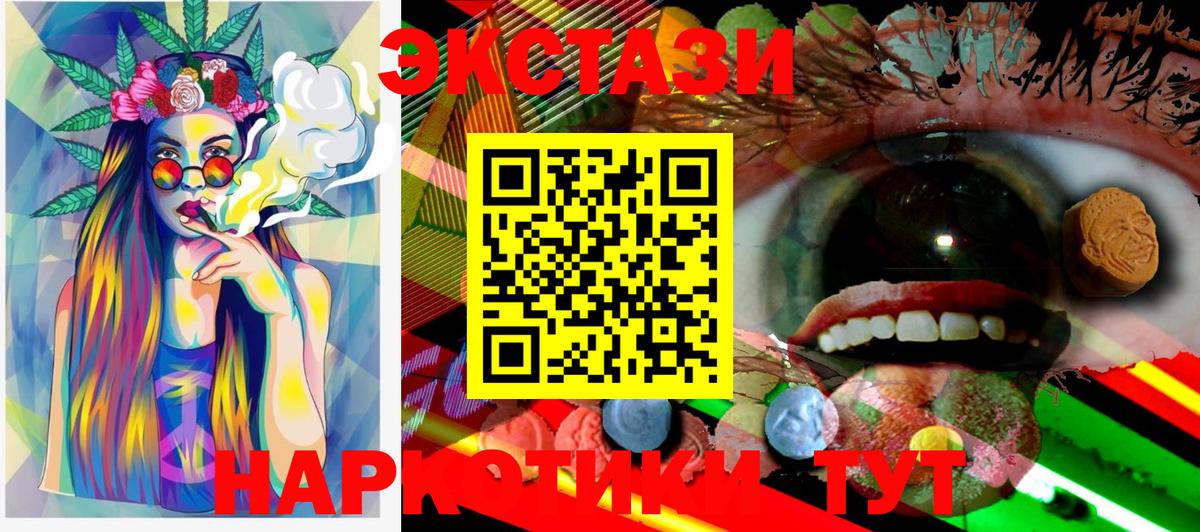 blacksprut ссылки  Ecstasy louis Vuitton  ЭКСТАЗИ  Вход с VPN  Бугуруслан 