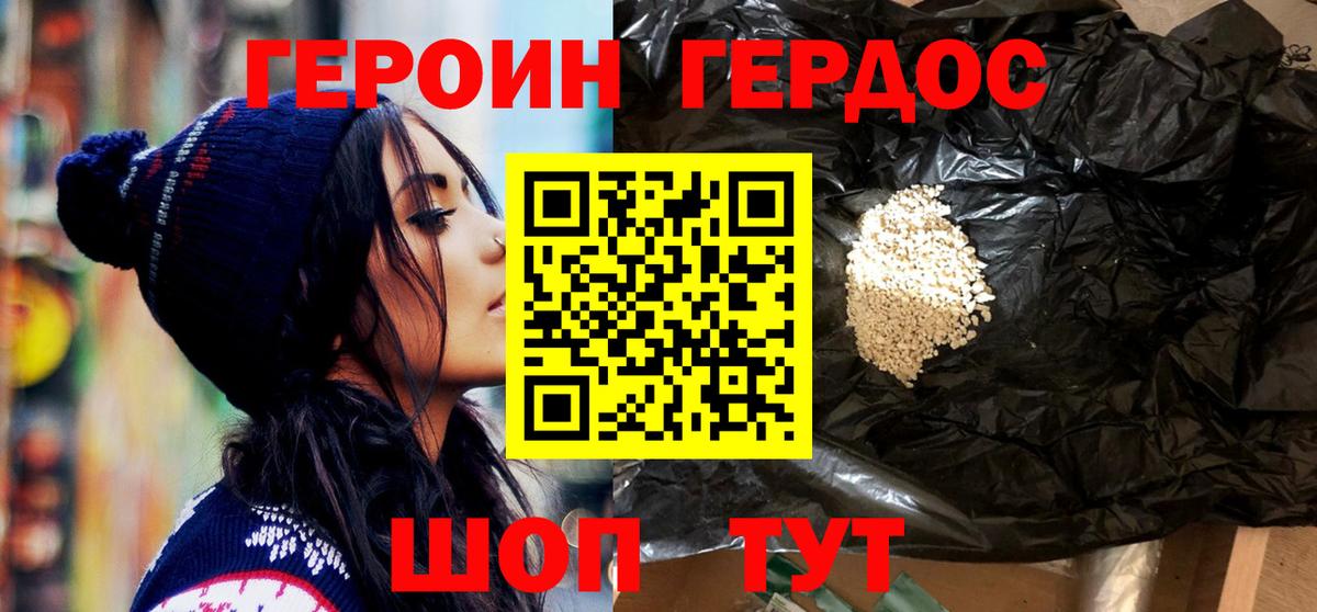 Мефедрон кристаллы  Мефедрон  Каннабис  Бугуруслан  Кокаин  Гашиш  Конопля  Вход с VPN 