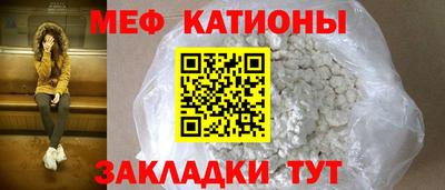 наркотики Мариинск