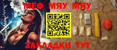наркотики Мариинск