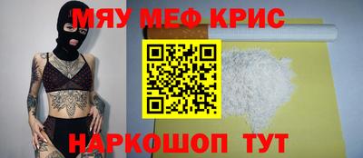 наркотики Мариинск