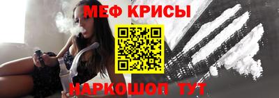наркотики Мариинск
