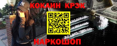 наркотики Мариинск