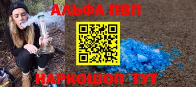 сатива Малоярославец