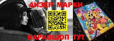 наркотики Мариинск
