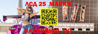 сатива Малоярославец