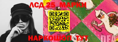 сатива Малоярославец