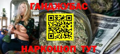 наркотики Мариинск
