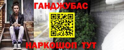 сатива Малоярославец