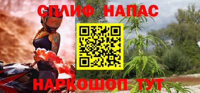 сатива Малоярославец