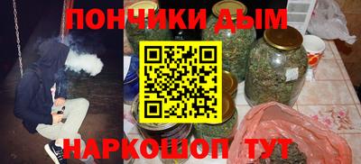 наркотики Мариинск