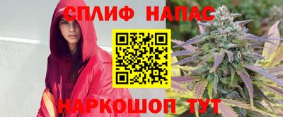 наркотики Мариинск