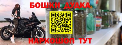 ешки Малгобек