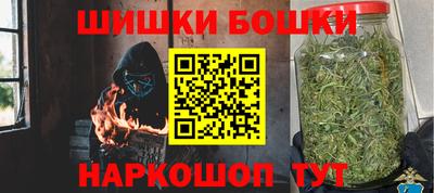 ешки Малгобек