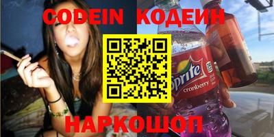 наркотики Мариинск