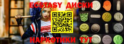 сатива Малоярославец