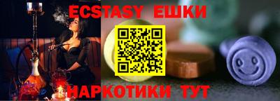 сатива Малоярославец