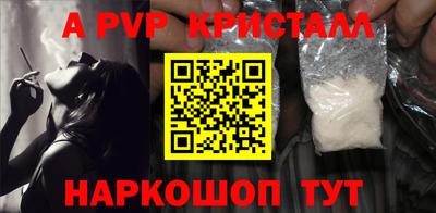 наркотики Мариинск