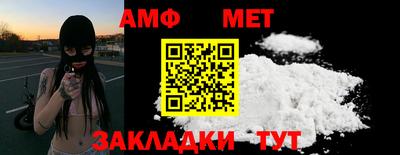 сатива Малоярославец
