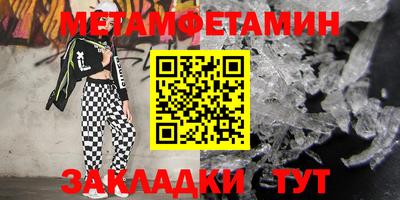 ешки Малгобек