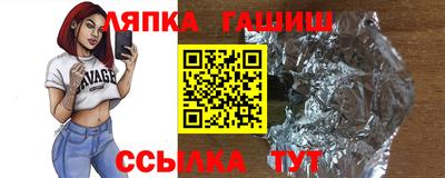 ешки Малгобек
