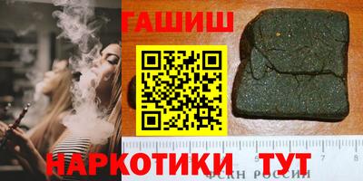 ешки Малгобек