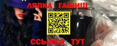 наркотики Мариинск