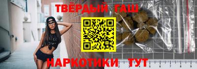 наркотики Мариинск