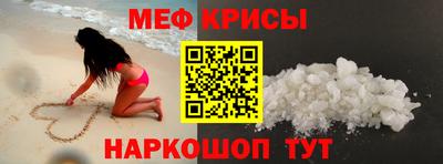 наркотики Мариинск