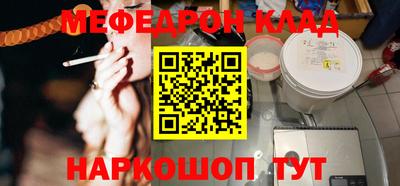 наркотики Мариинск