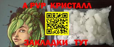 ешки Малгобек