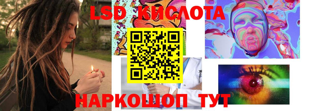 Лсд 25 экстази кислота Бугуруслан