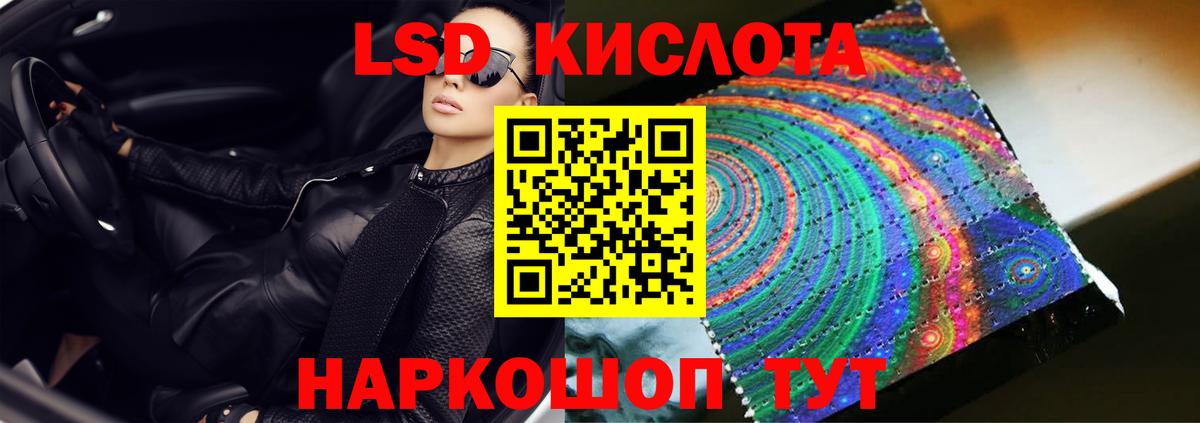 ЛСД экстази ecstasy  Вход с VPN  Лсд 25 экстази ecstasy  ЛСД экстази  blacksprut ссылка  Бугуруслан 