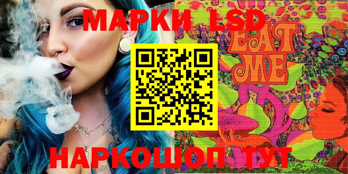 Бугуруслан  Марки NBOMe 1500мкг  Вход с VPN 